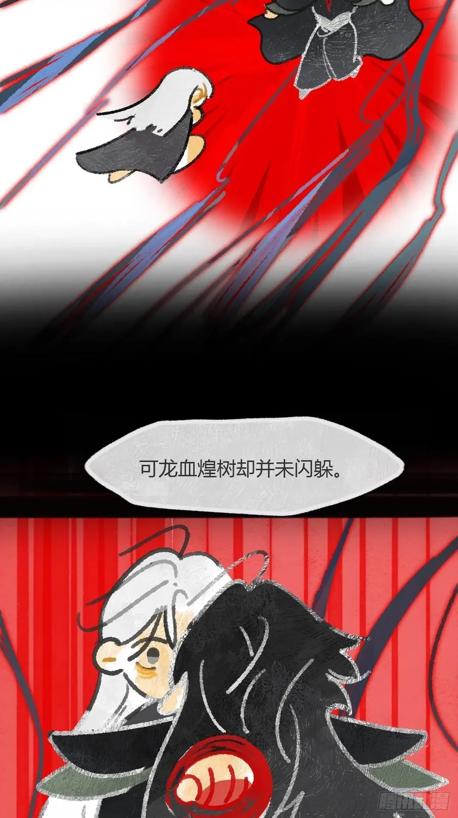 159-给我打破它！- 第36页