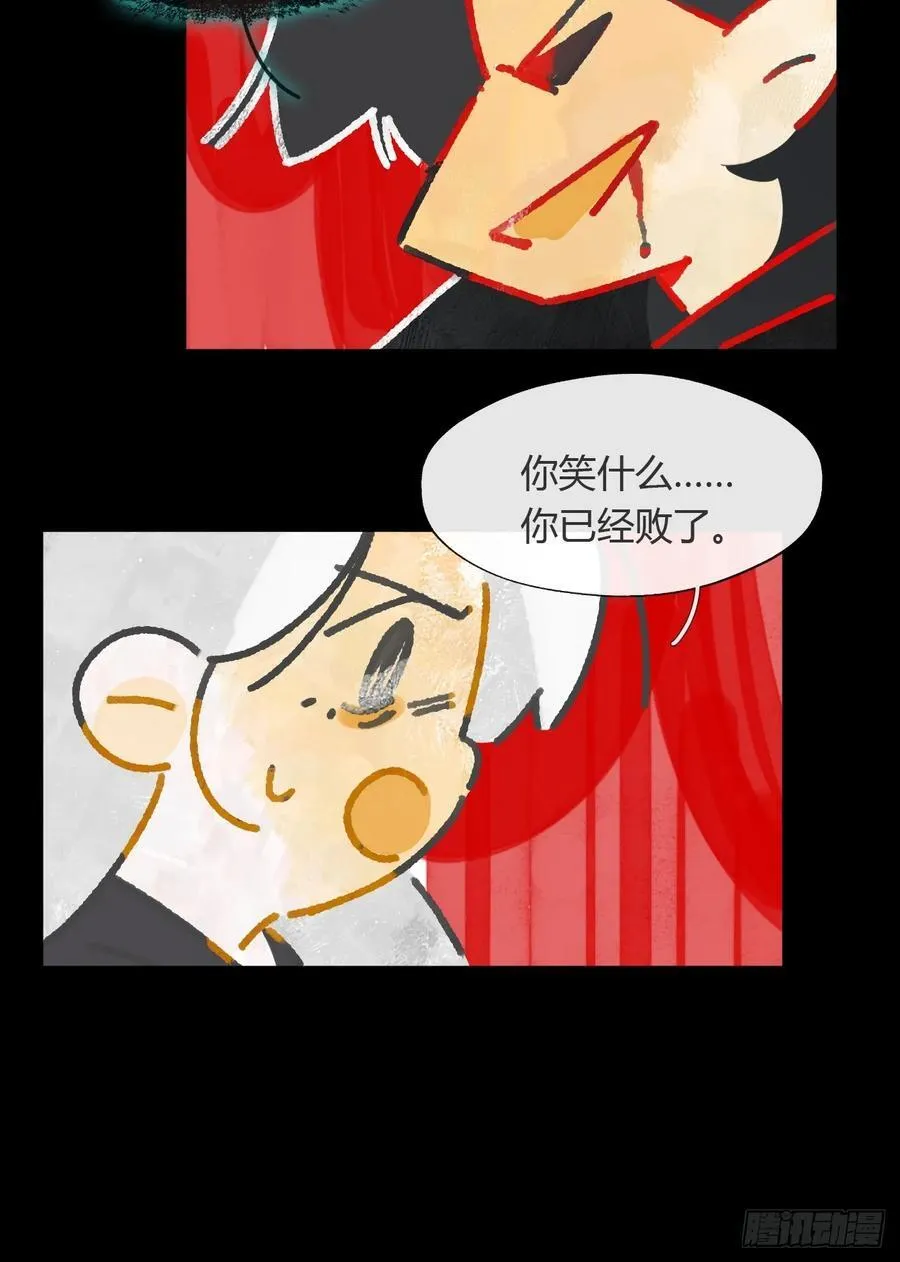 159-给我打破它！- 第39页