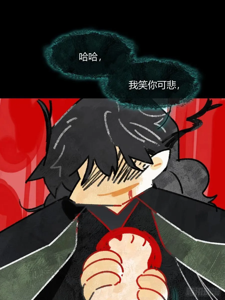 159-给我打破它！- 第40页