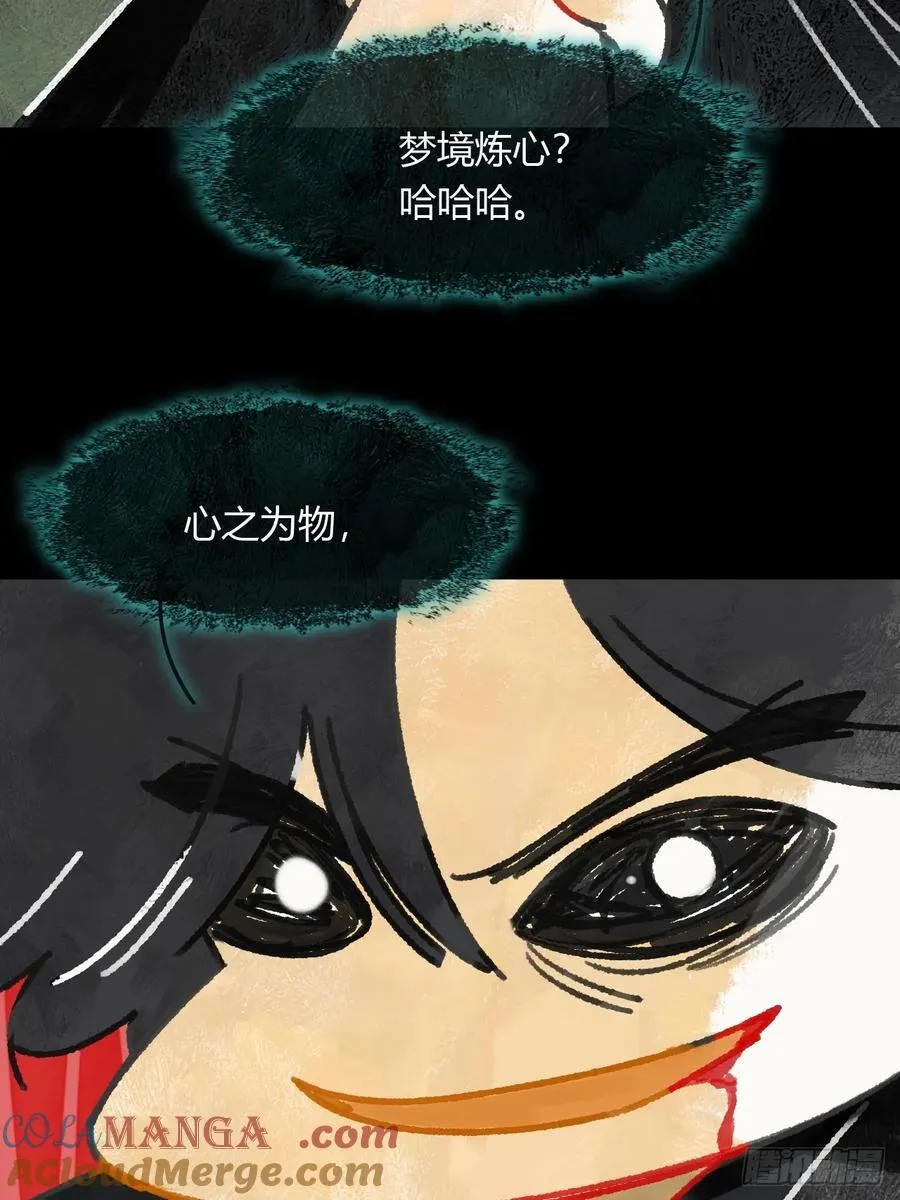 159-给我打破它！- 第41页