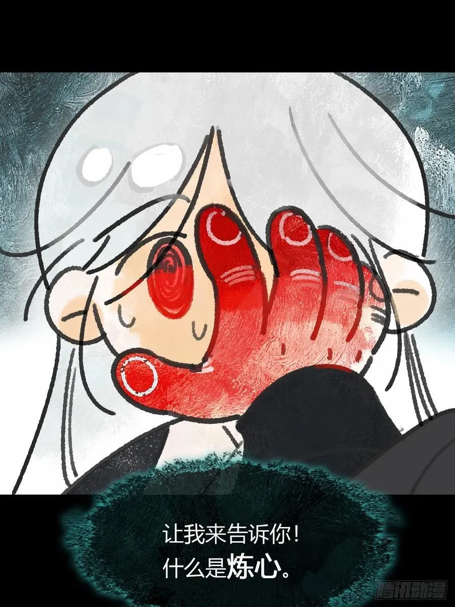 159-给我打破它！- 第47页