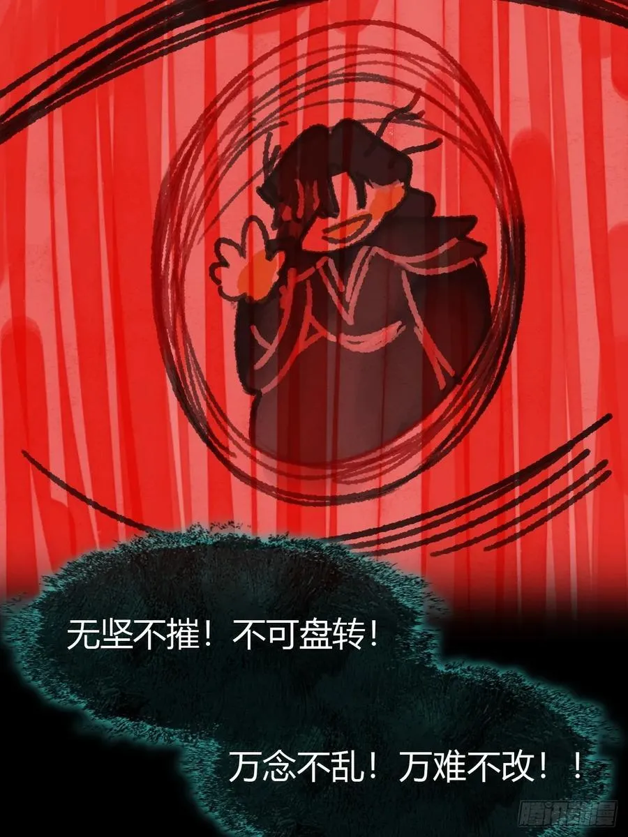 159-给我打破它！- 第50页