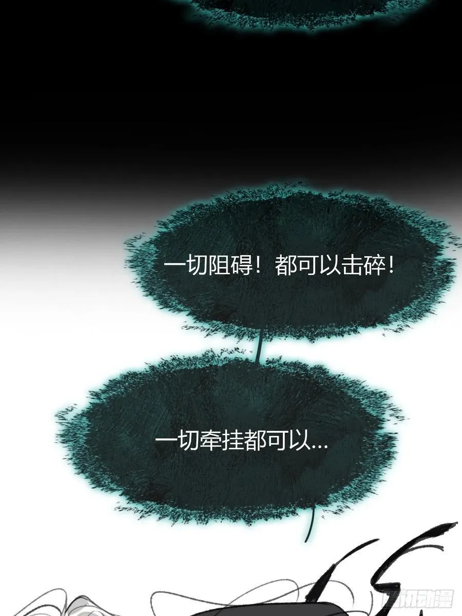 159-给我打破它！- 第51页