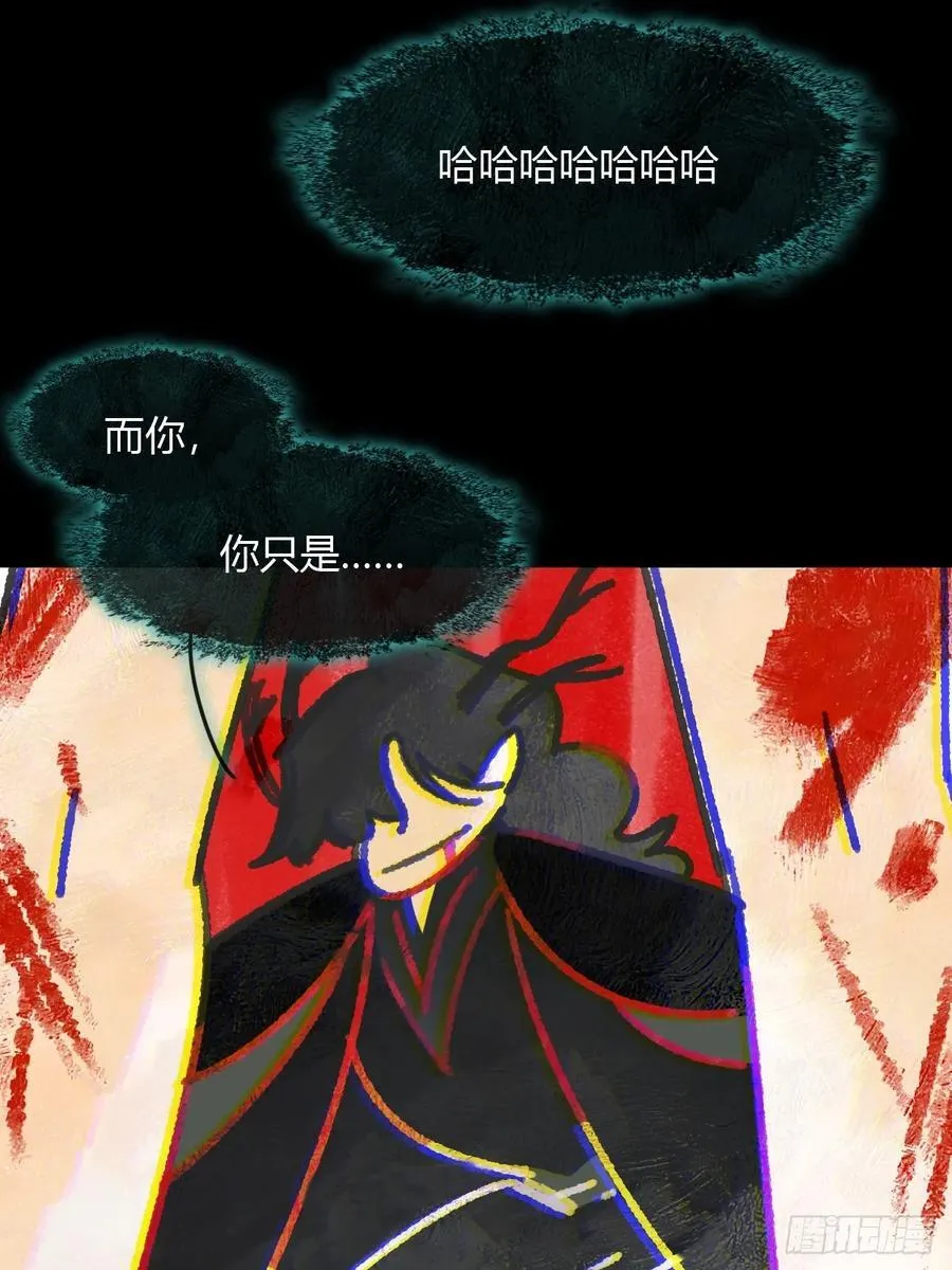 159-给我打破它！- 第54页