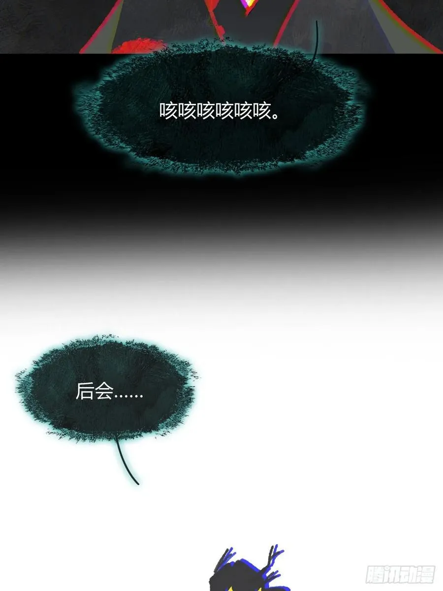 159-给我打破它！- 第56页