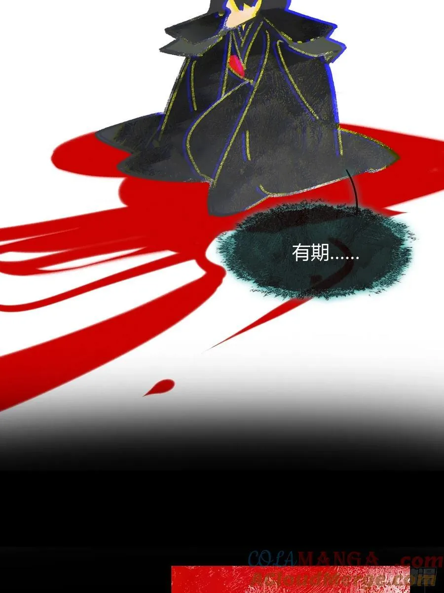 159-给我打破它！- 第57页