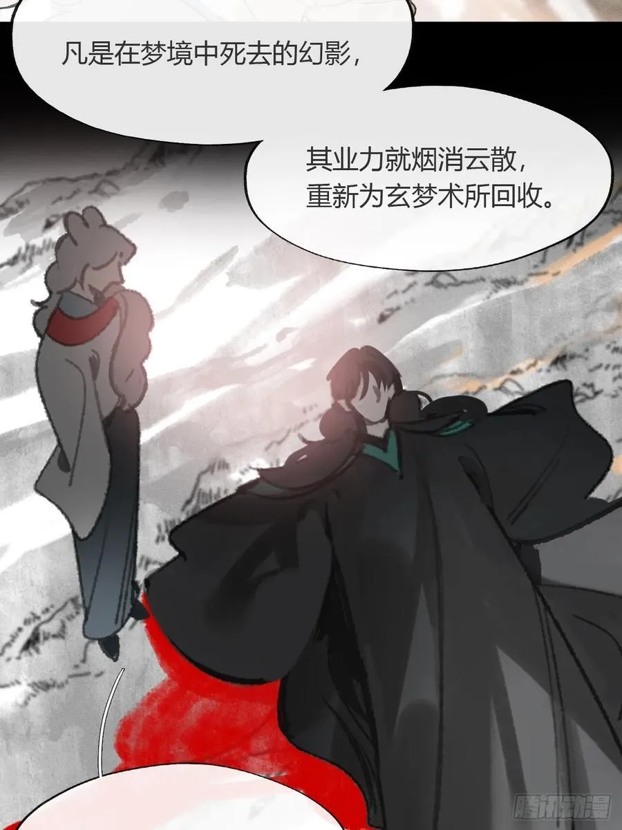 159-给我打破它！- 第59页