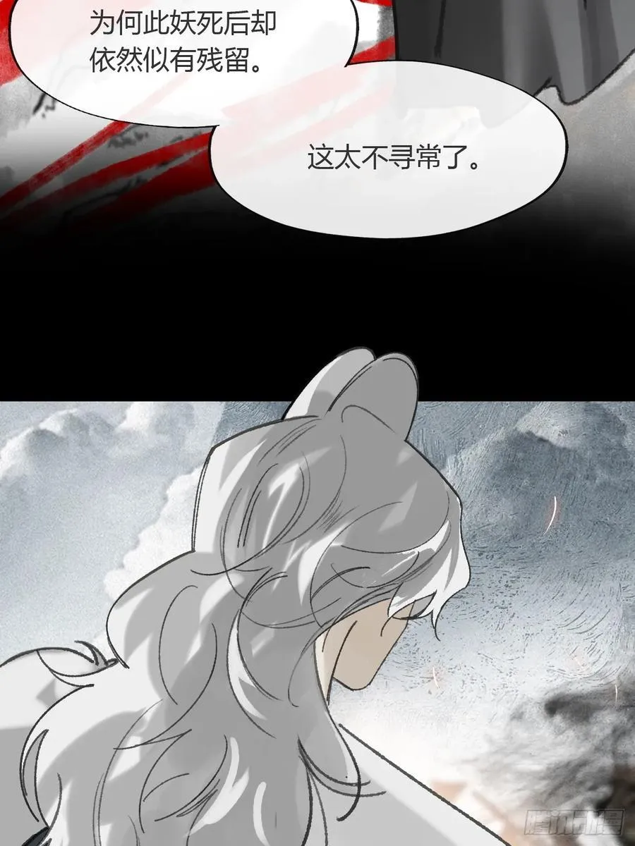 159-给我打破它！- 第60页