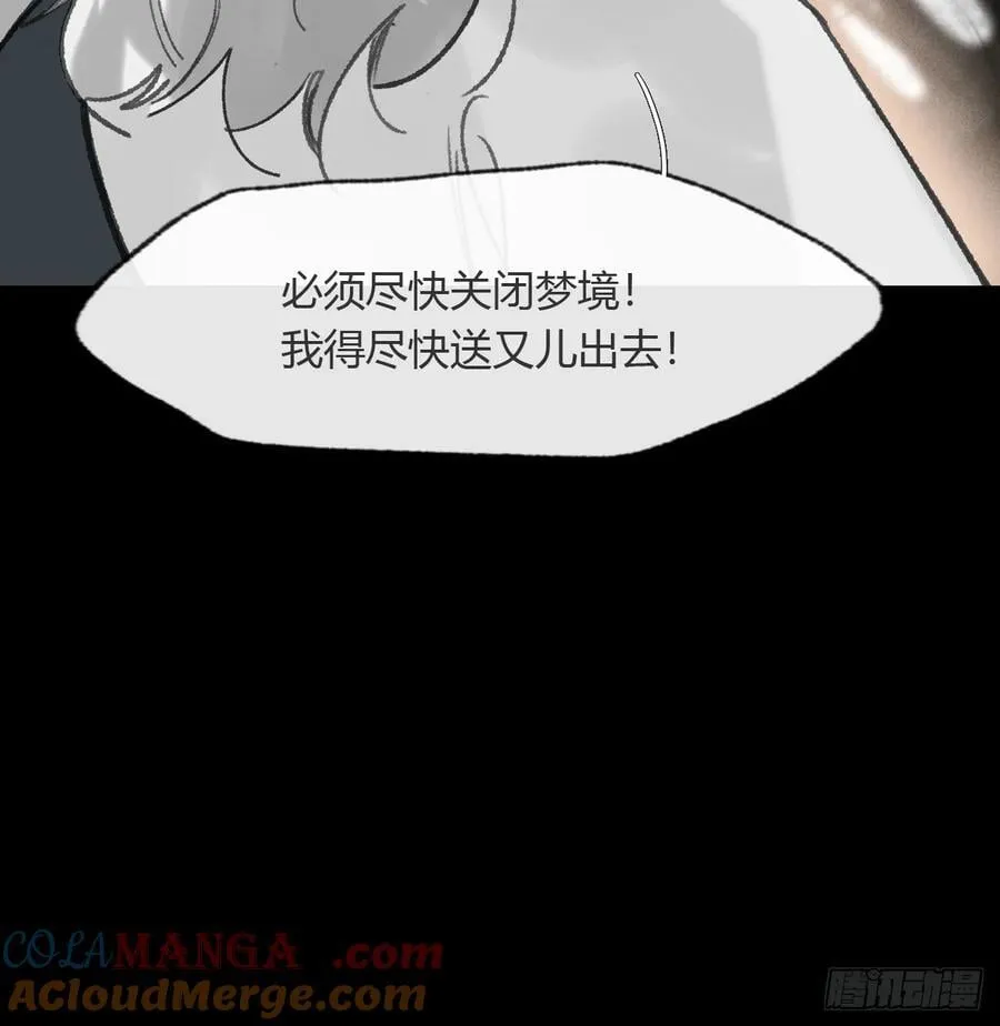159-给我打破它！- 第61页