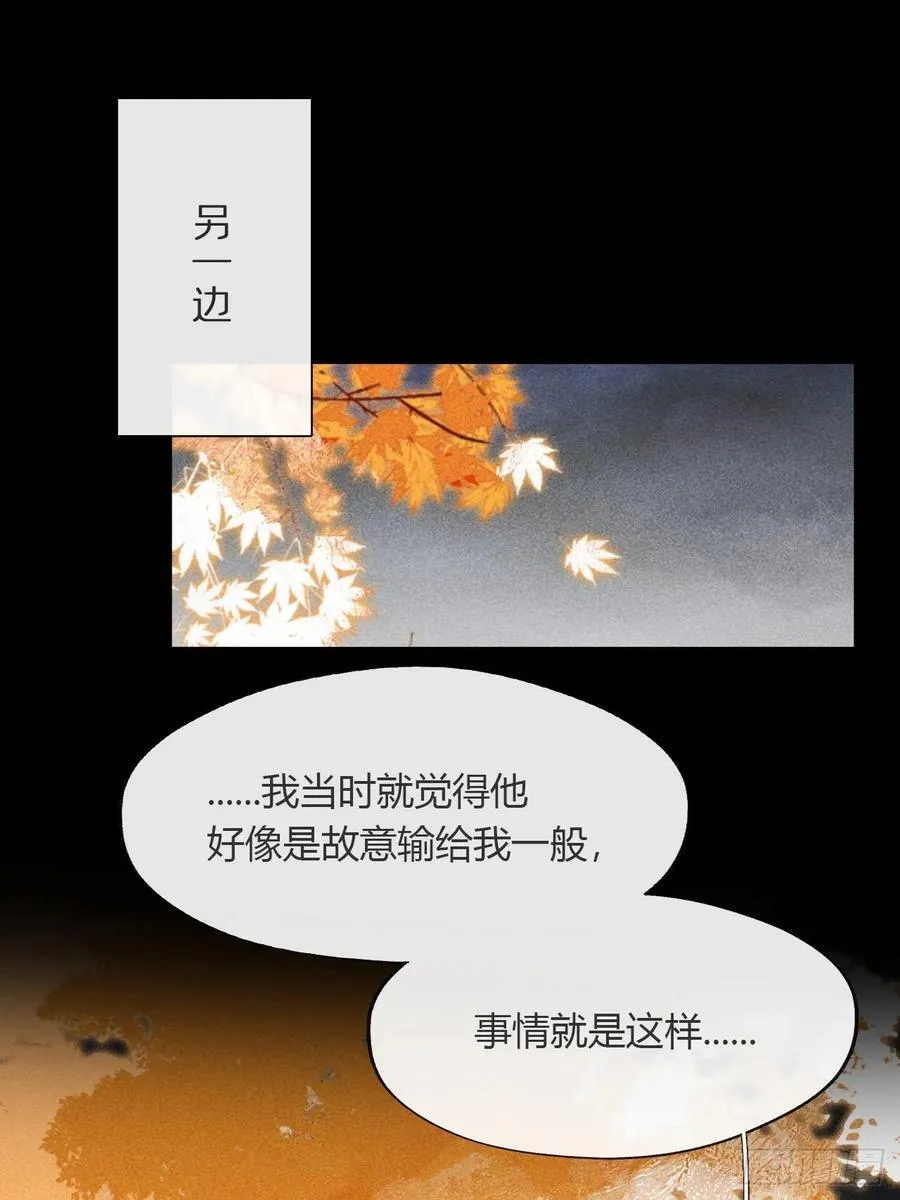 159-给我打破它！- 第62页