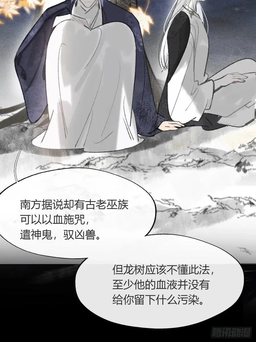 159-给我打破它！- 第67页