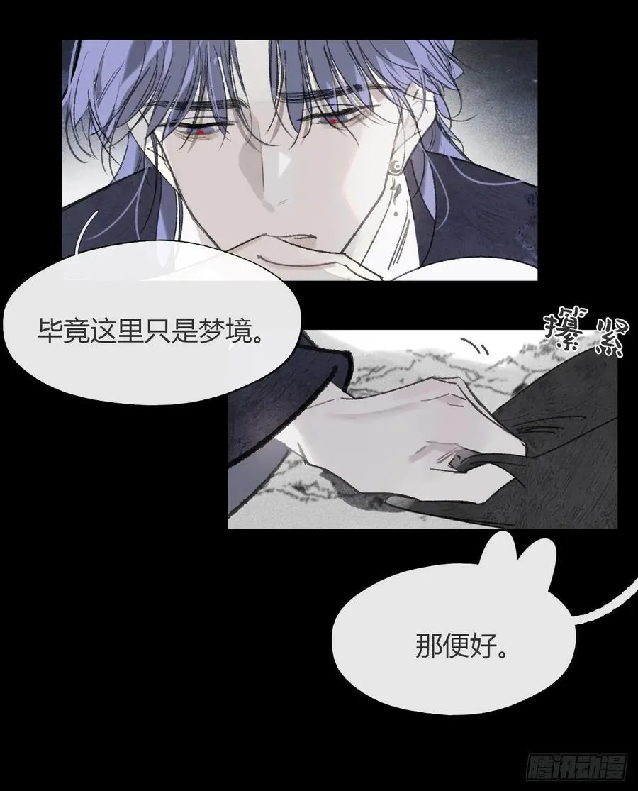 159-给我打破它！- 第68页