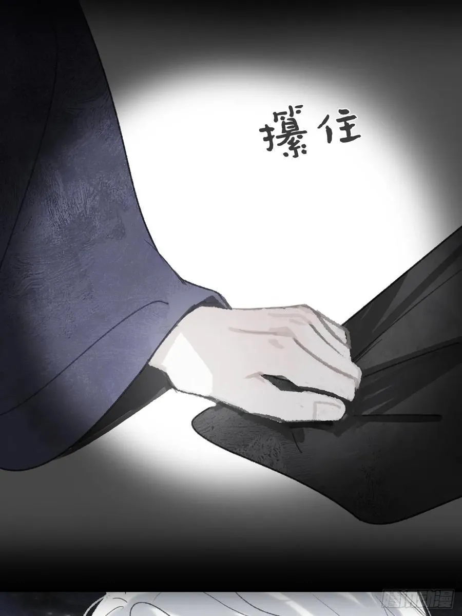 159-给我打破它！- 第72页