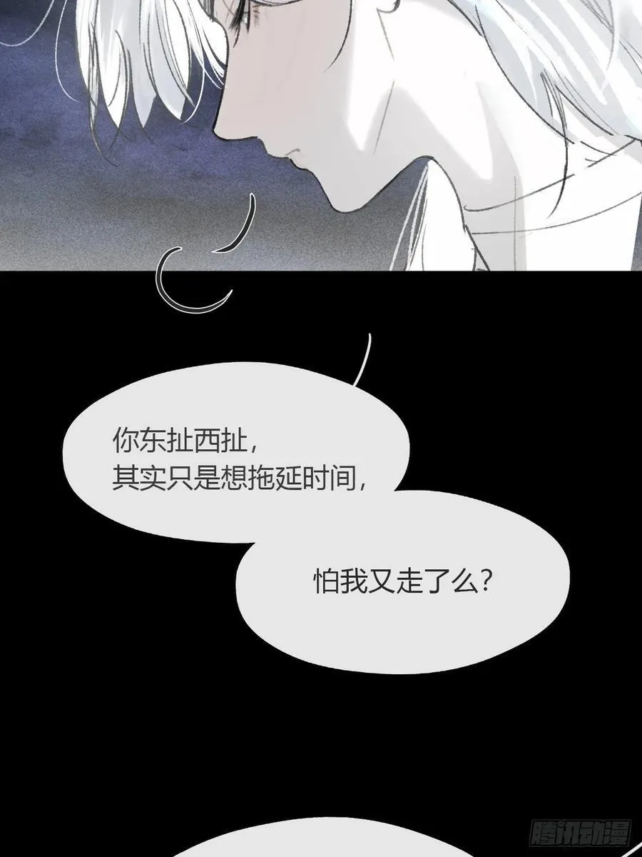 159-给我打破它！- 第74页