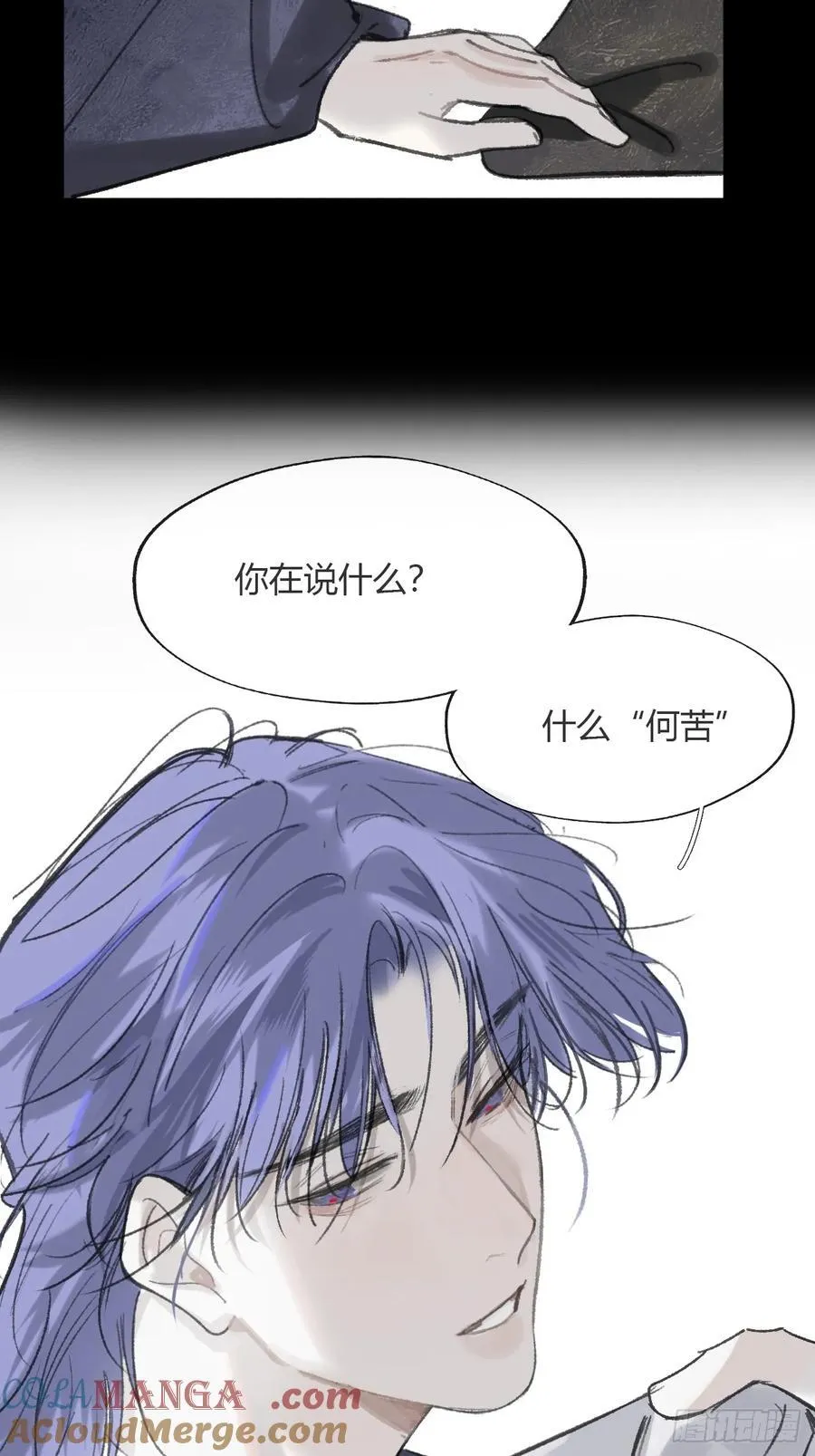 159-给我打破它！- 第77页