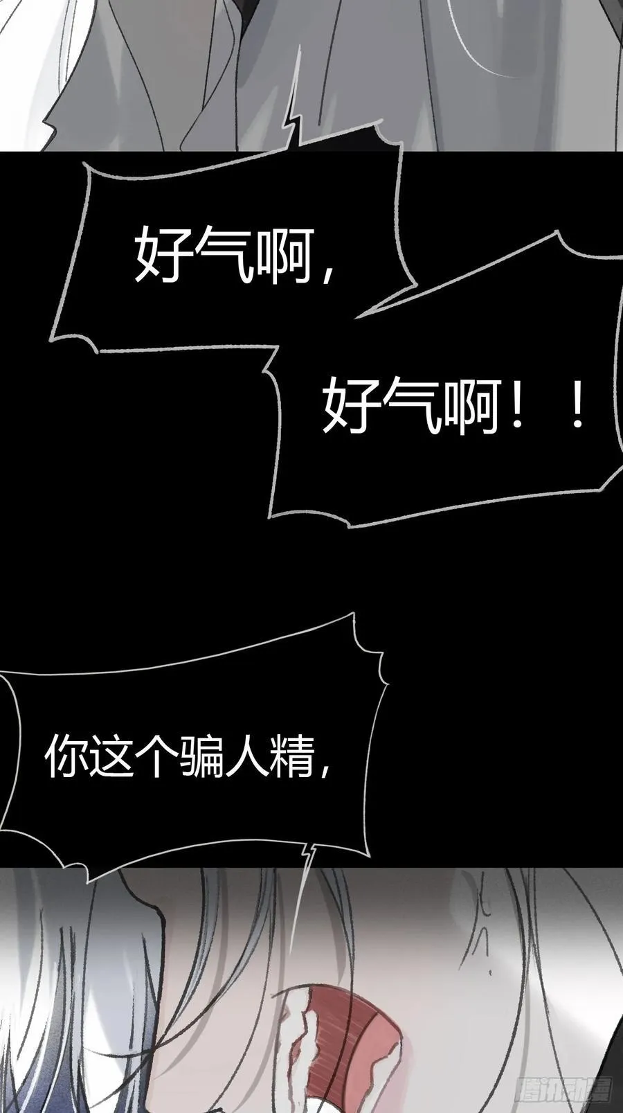 159-给我打破它！- 第82页