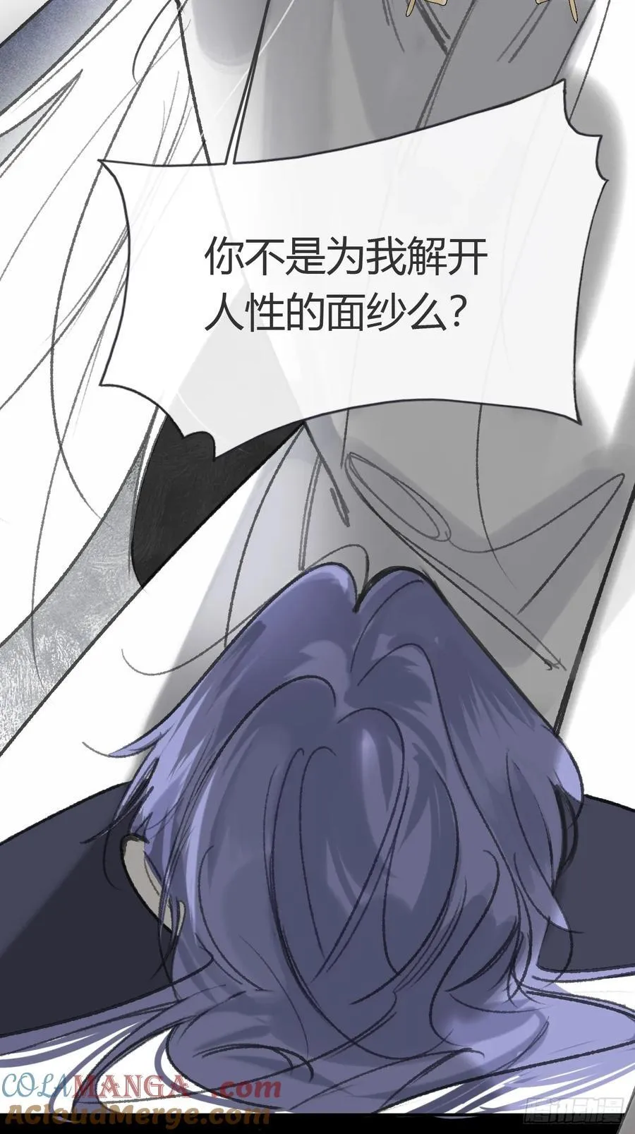 159-给我打破它！- 第85页