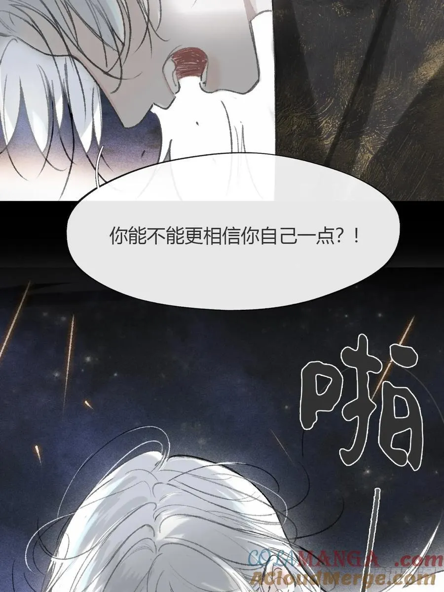 159-给我打破它！- 第89页