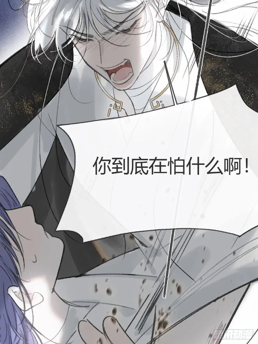 159-给我打破它！- 第90页