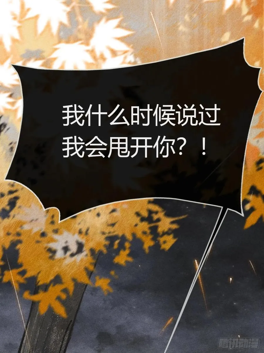 159-给我打破它！- 第92页
