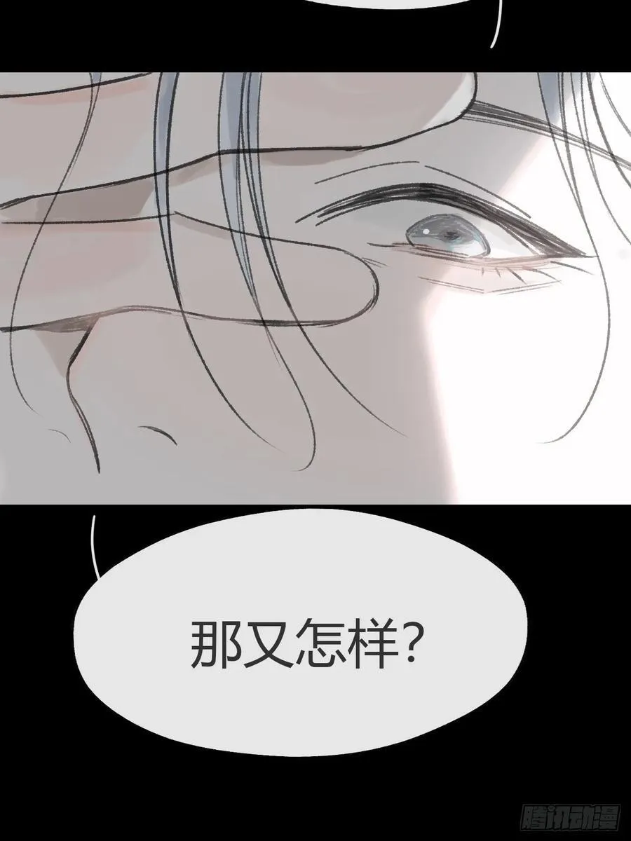 159-给我打破它！- 第96页