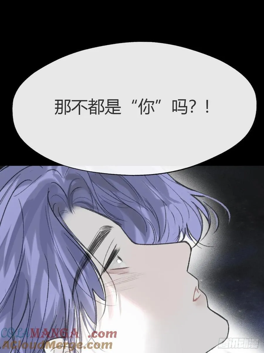 159-给我打破它！- 第97页