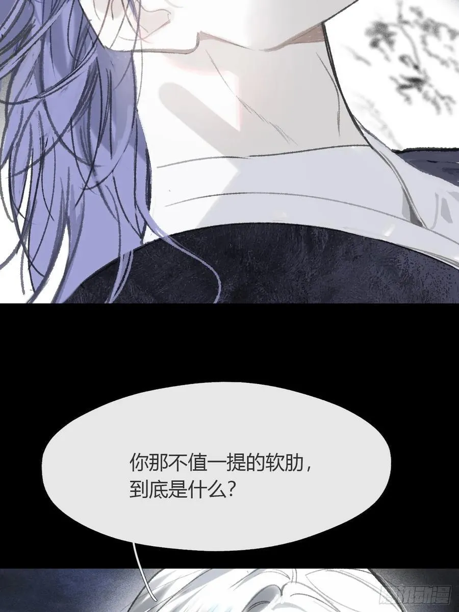 159-给我打破它！- 第98页