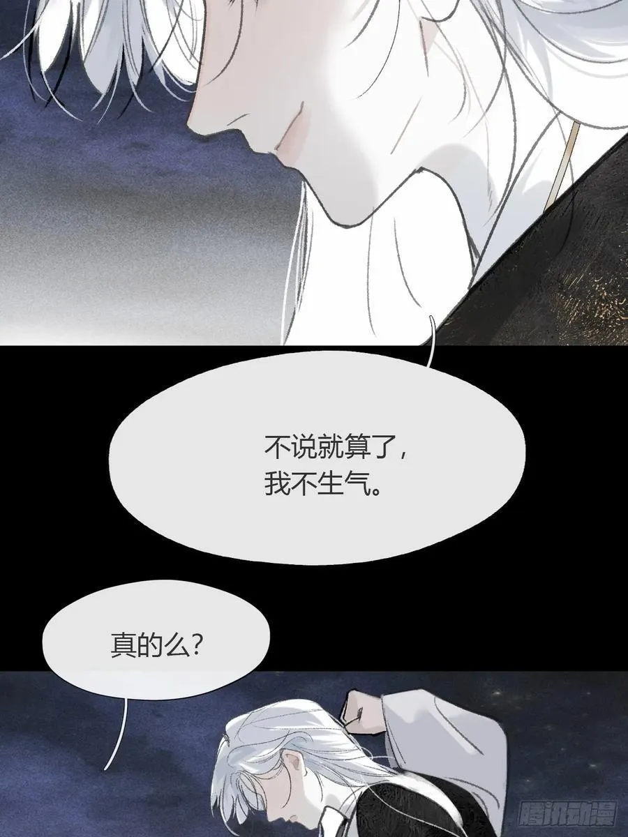 159-给我打破它！- 第102页