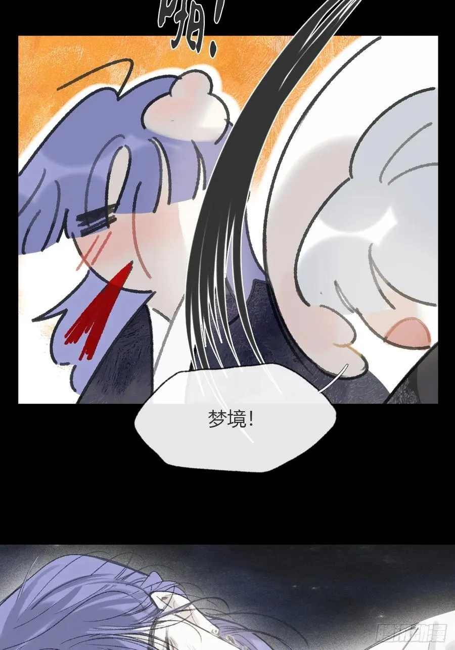 159-给我打破它！- 第106页