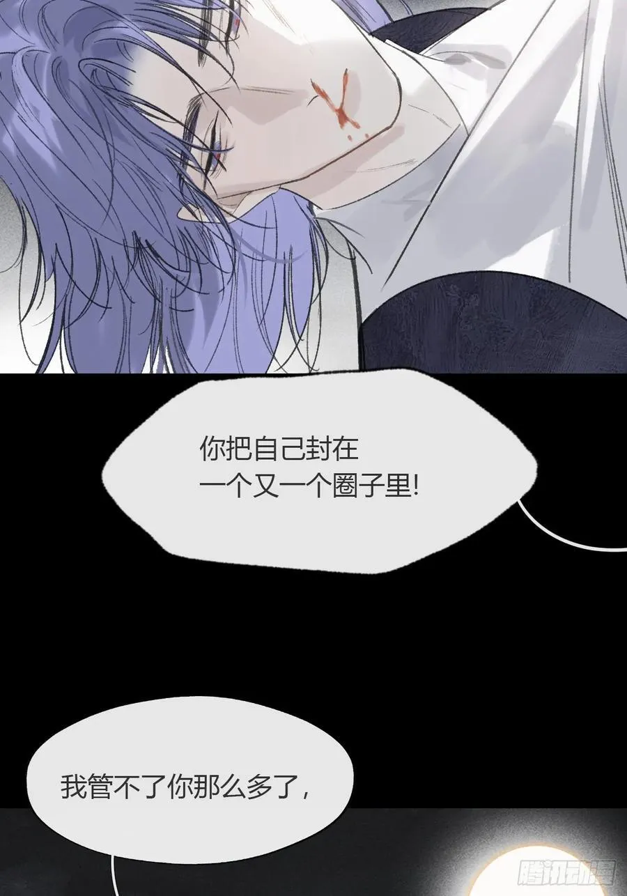 159-给我打破它！- 第107页