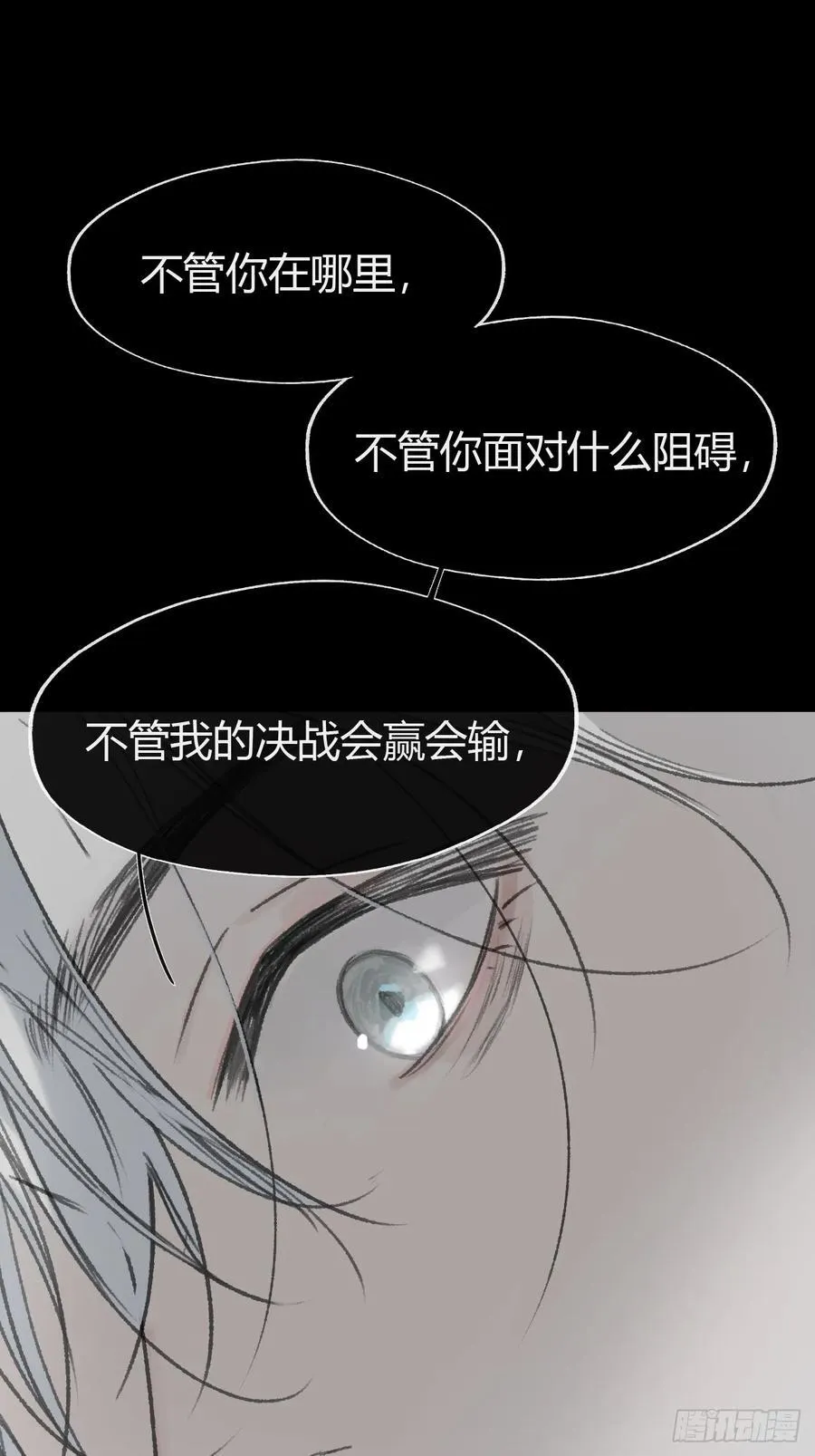 159-给我打破它！- 第118页