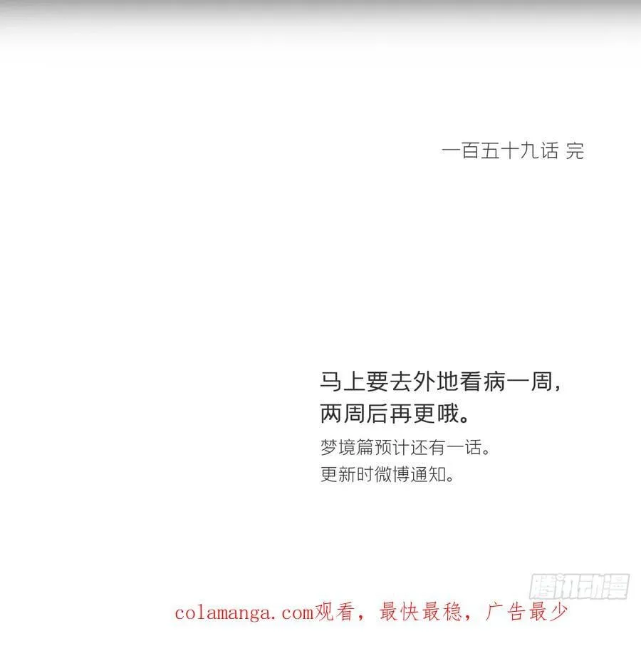 159-给我打破它！- 第126页