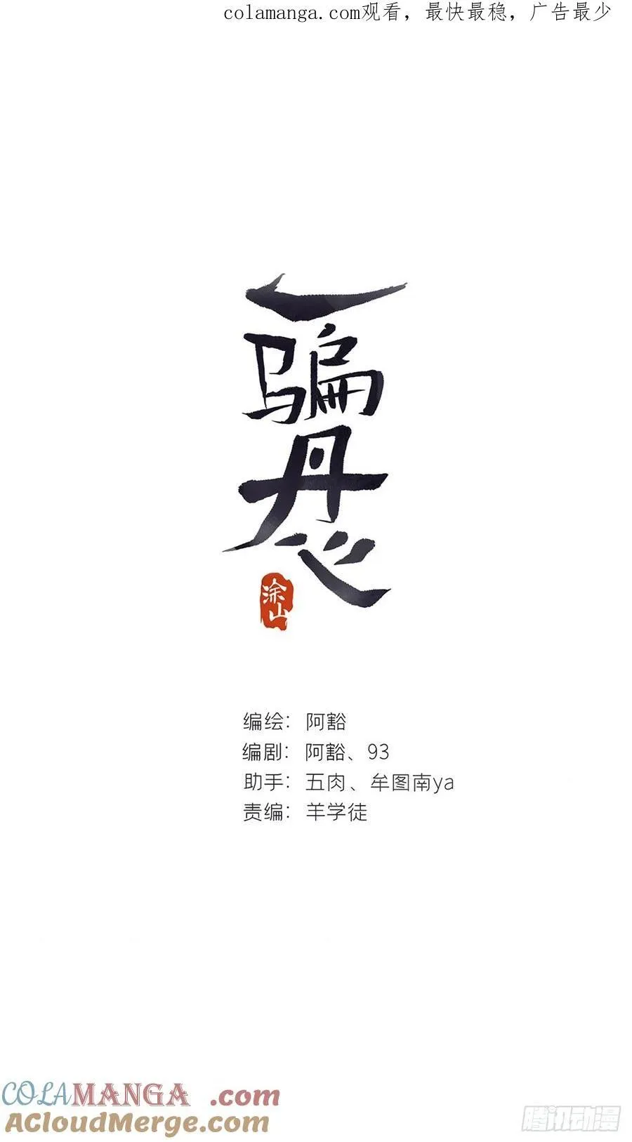 160-一起出去吧- 第1页