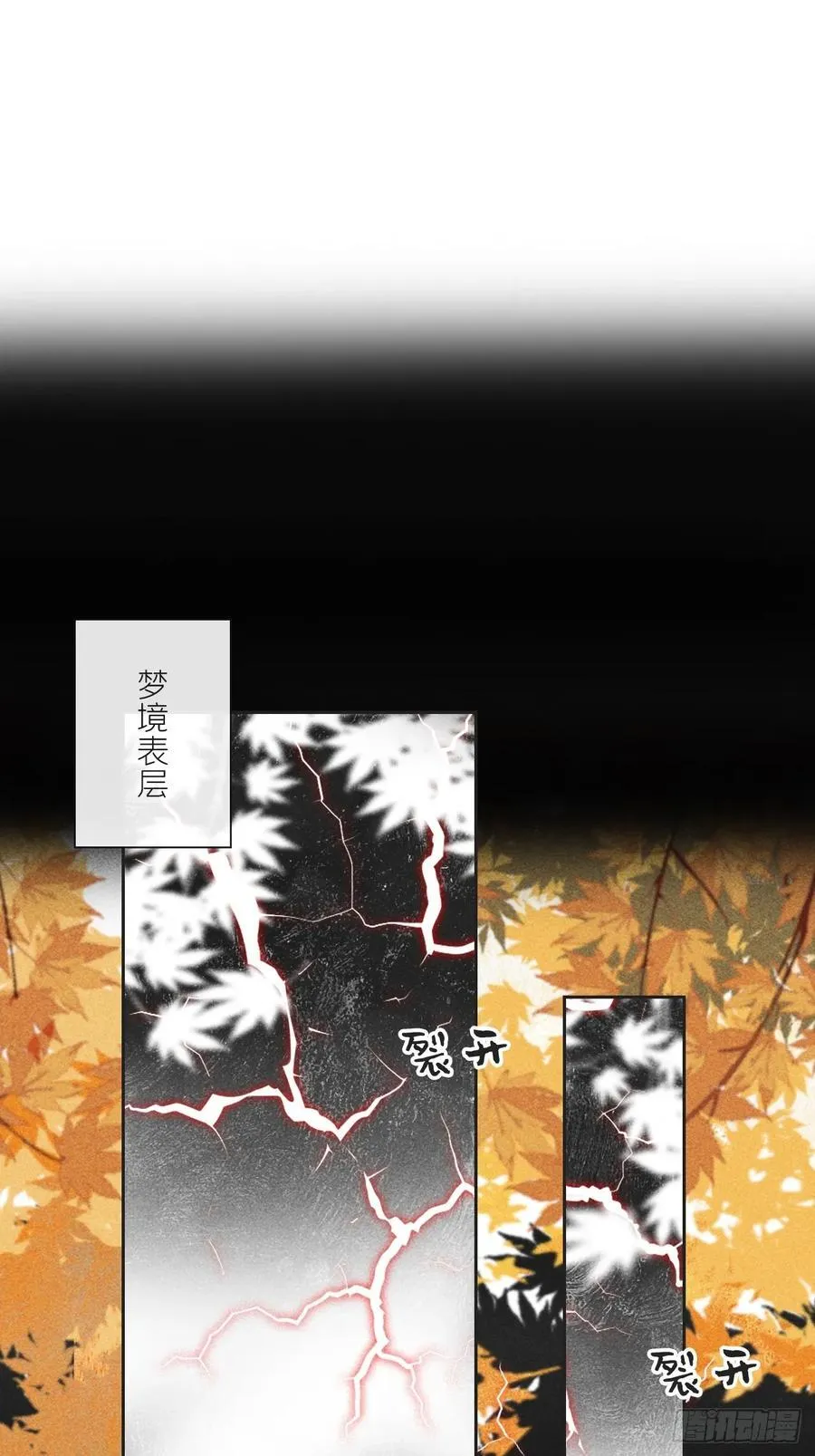160-一起出去吧- 第2页
