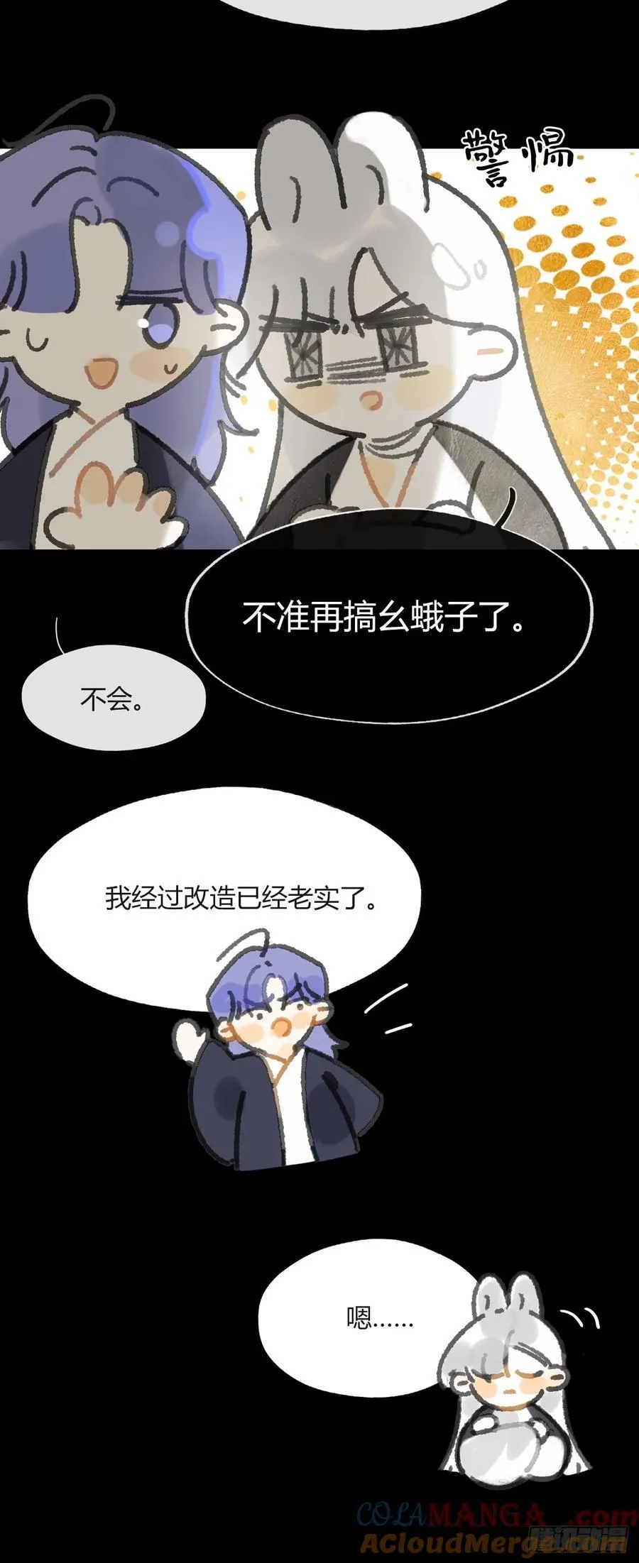 160-一起出去吧- 第5页