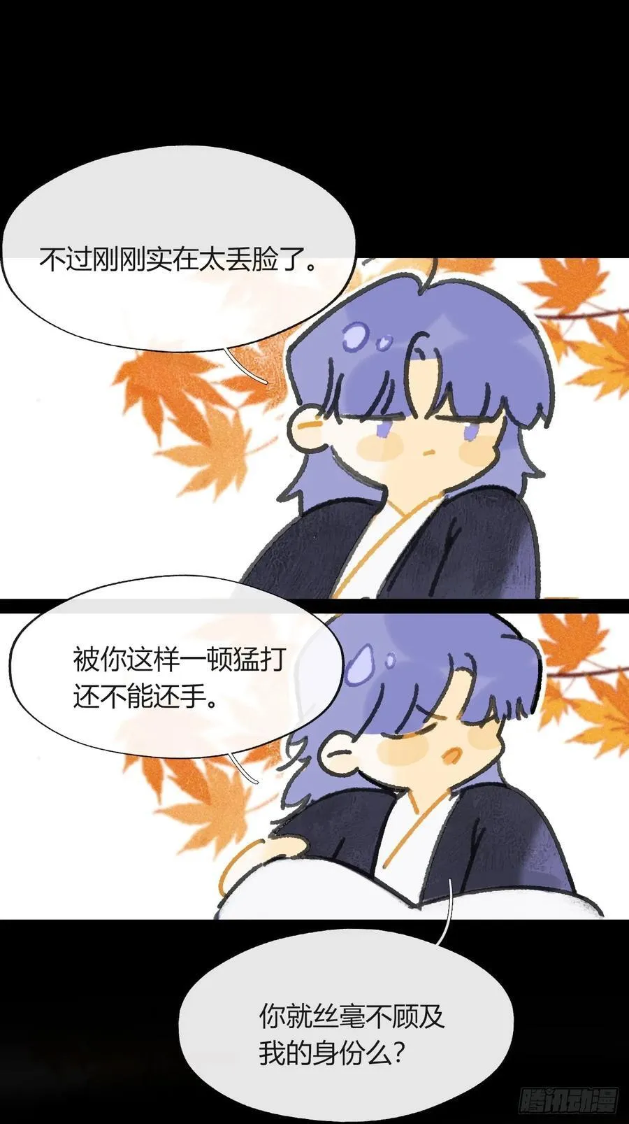 160-一起出去吧- 第6页