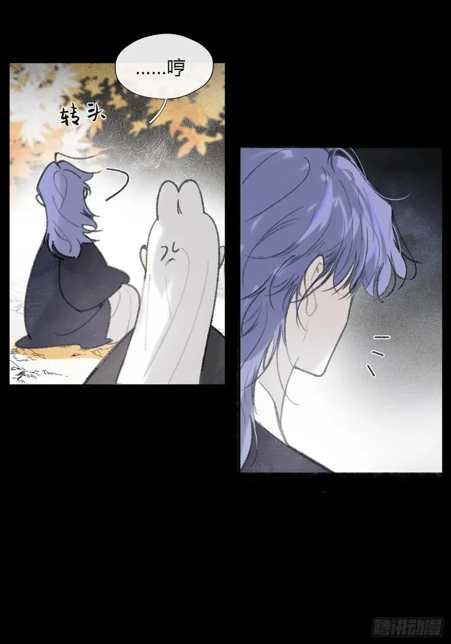 160-一起出去吧- 第10页