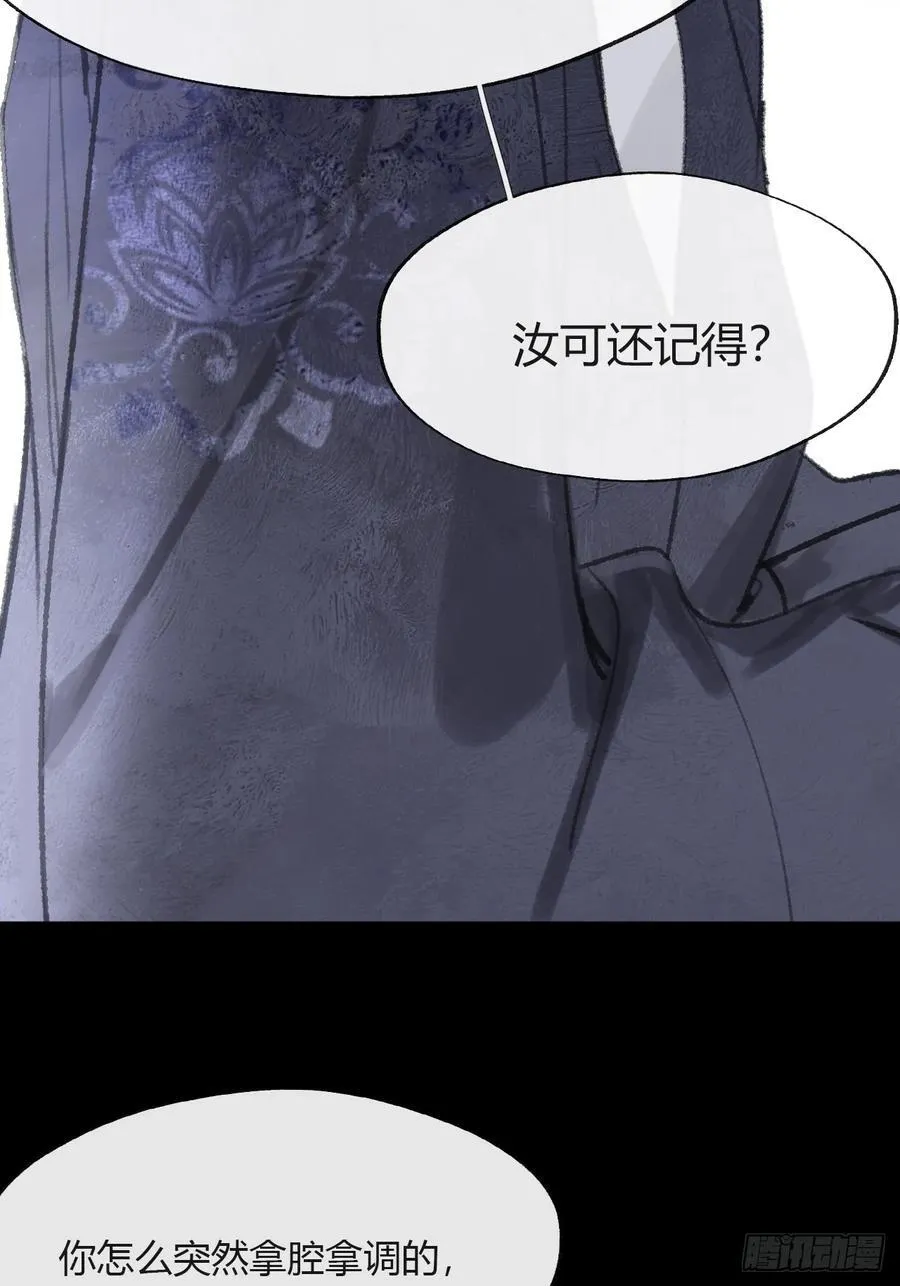 160-一起出去吧- 第12页