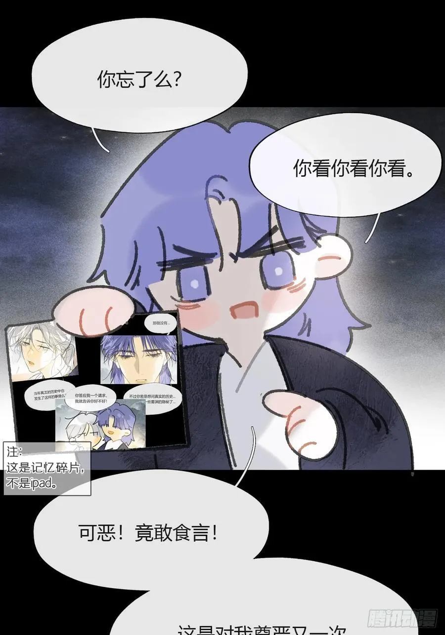 160-一起出去吧- 第14页