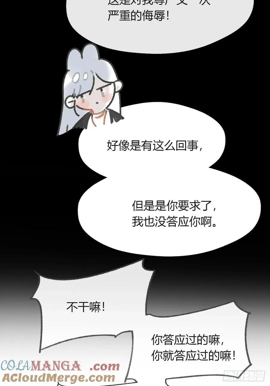160-一起出去吧- 第15页