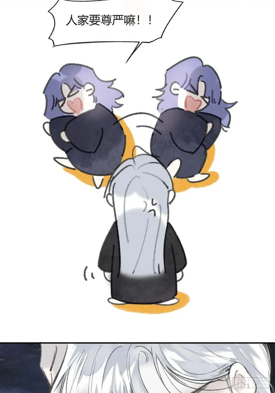 160-一起出去吧- 第16页