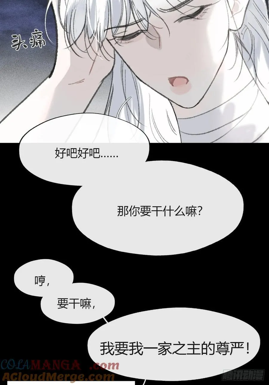 160-一起出去吧- 第17页