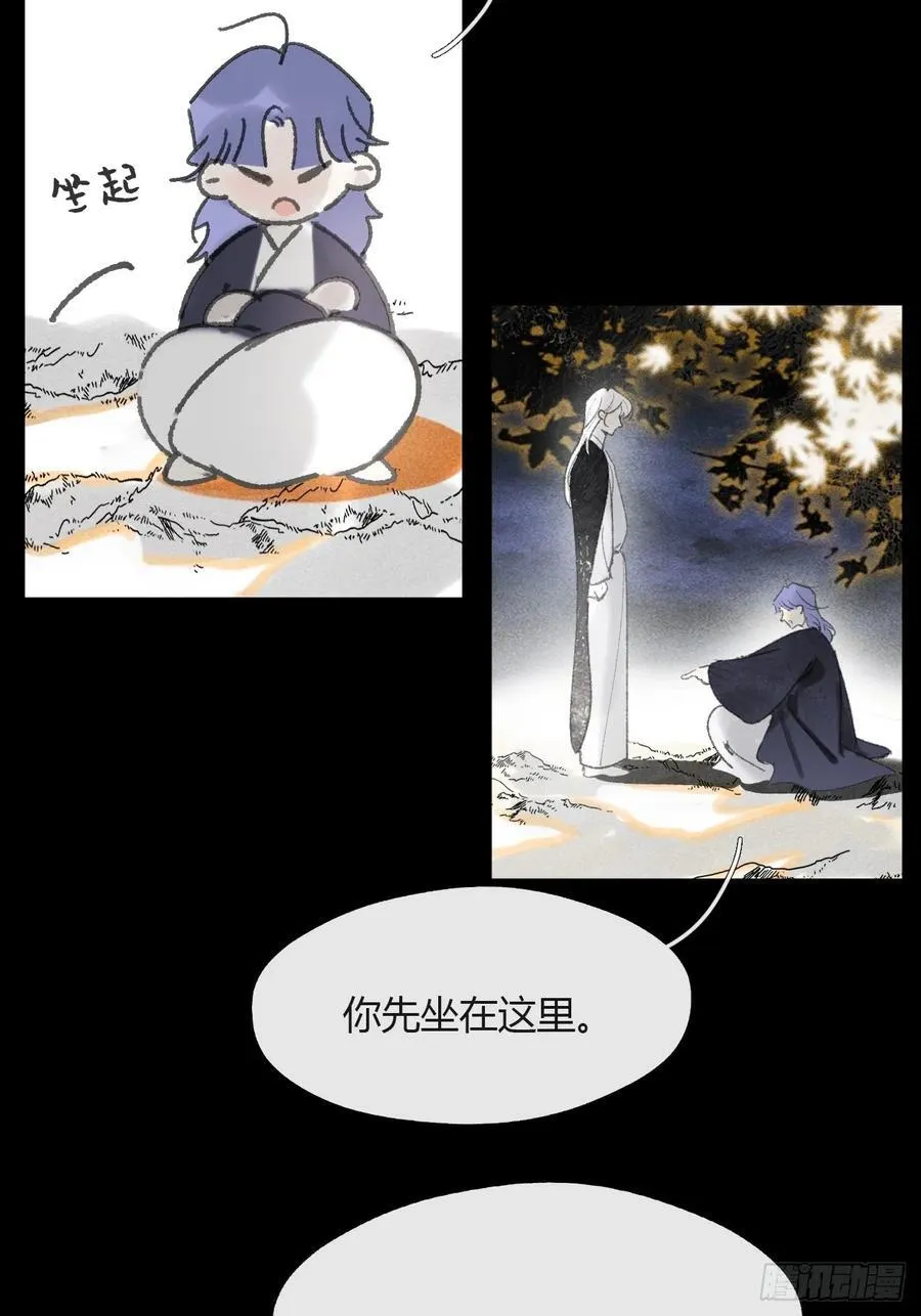 160-一起出去吧- 第18页