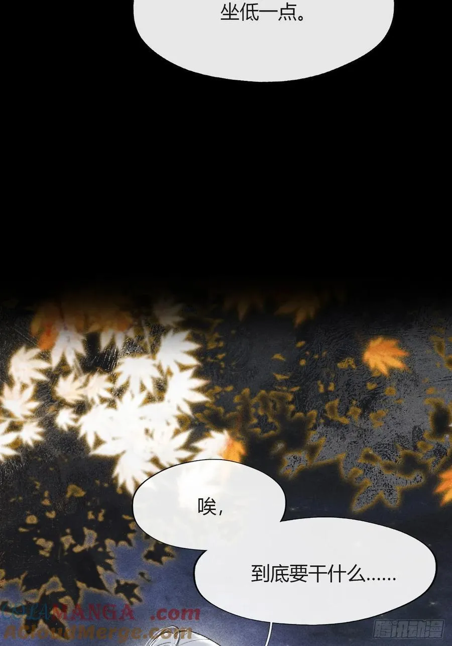 160-一起出去吧- 第19页