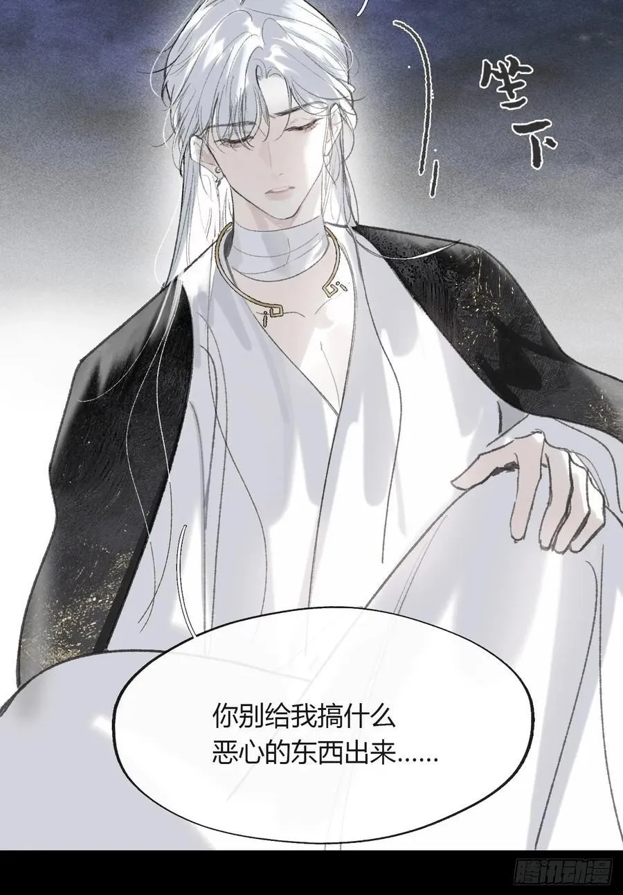 160-一起出去吧- 第20页