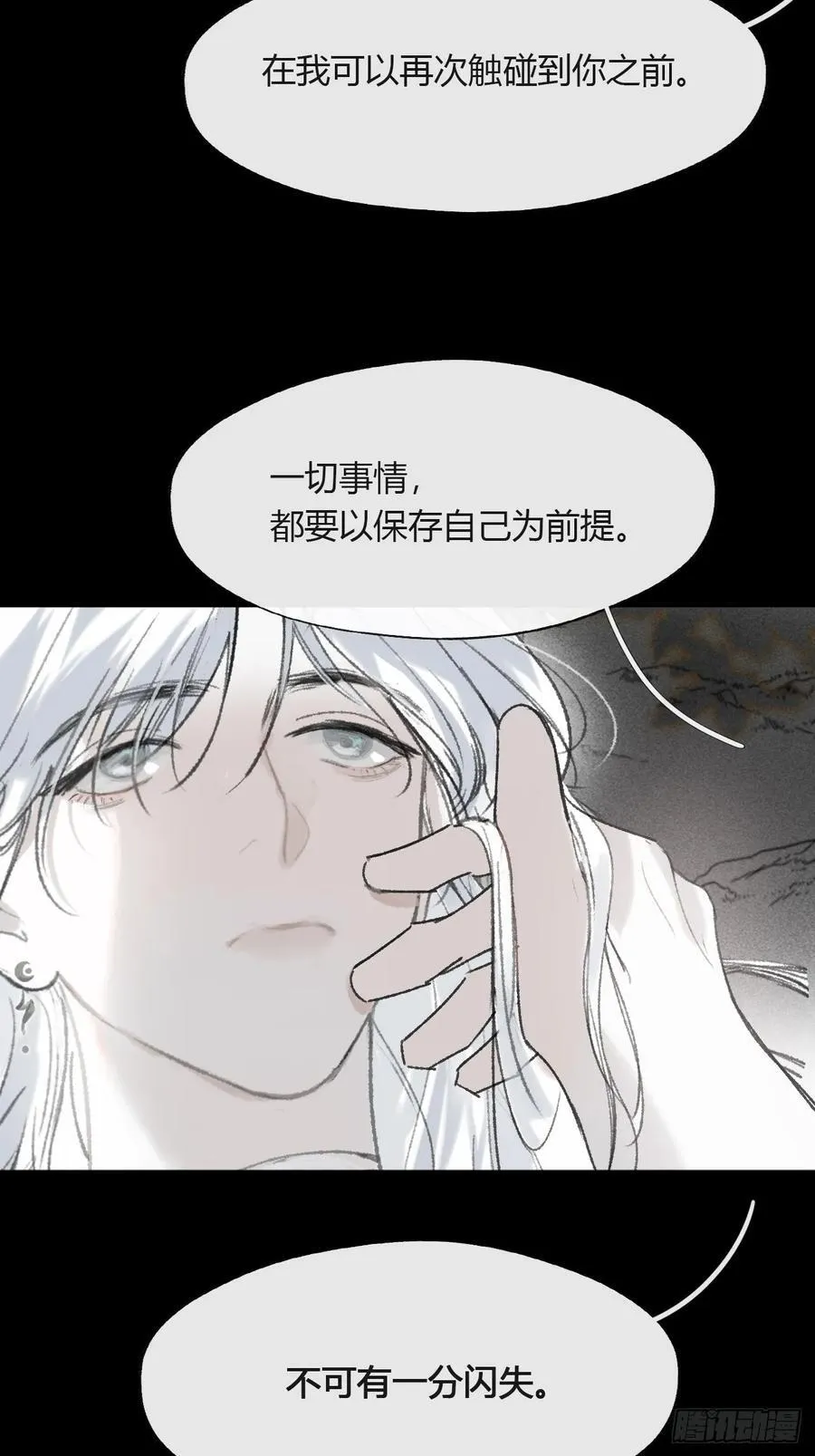 160-一起出去吧- 第28页