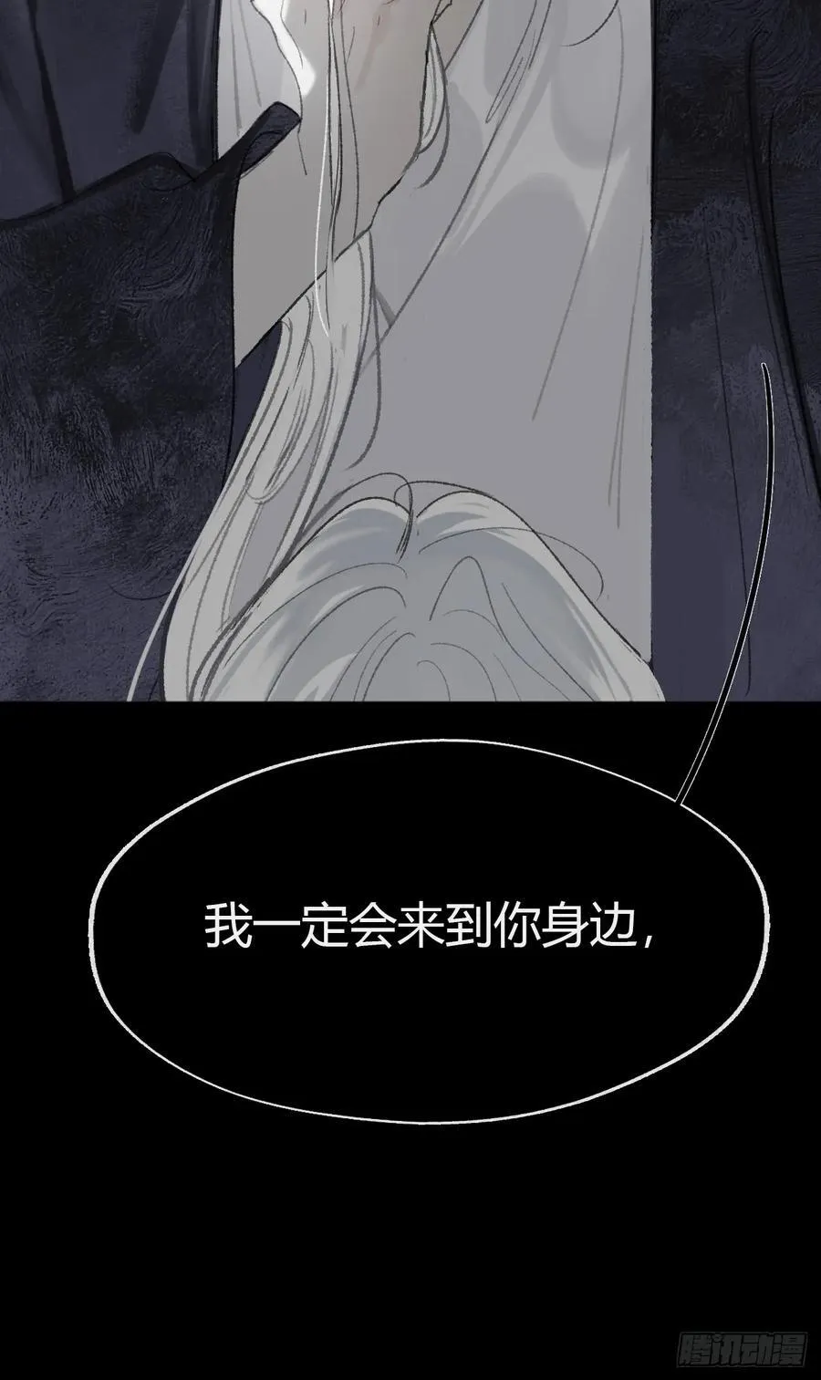 160-一起出去吧- 第30页