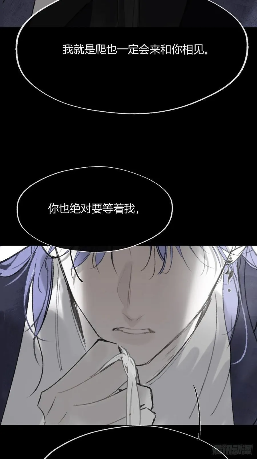 160-一起出去吧- 第32页