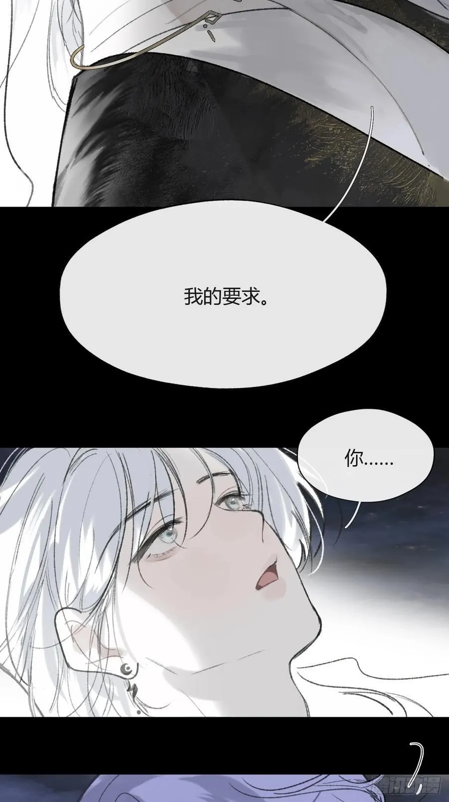 160-一起出去吧- 第34页