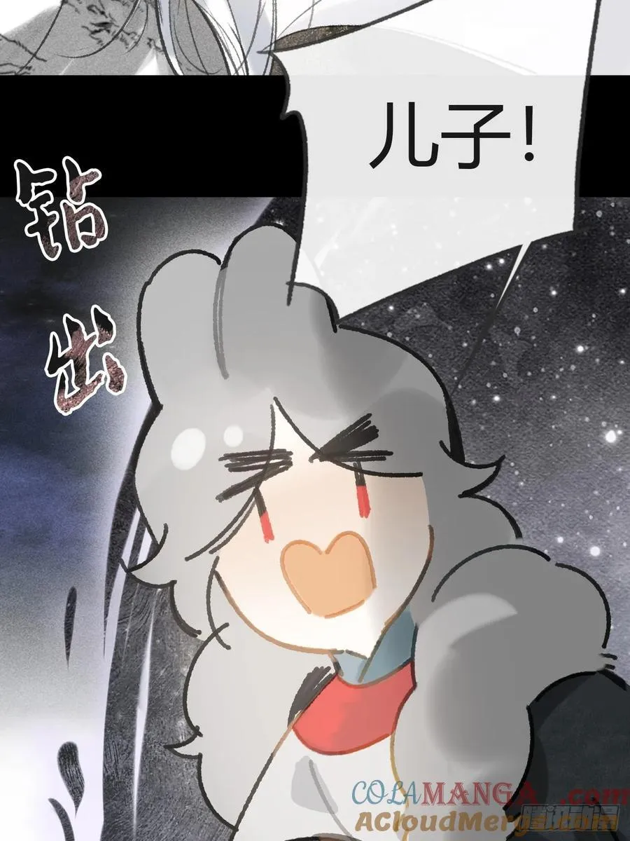 160-一起出去吧- 第37页